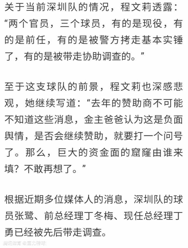 本赛季有三支意甲球队晋级欧冠16强，其中国米已经肯定获得世俱杯参赛资格，而那不勒斯将和尤文竞争参赛资格。